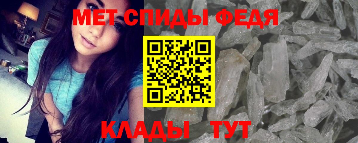 Черкесск  АМФЕТАМИН  Вход с VPN  АМФ Premium 
