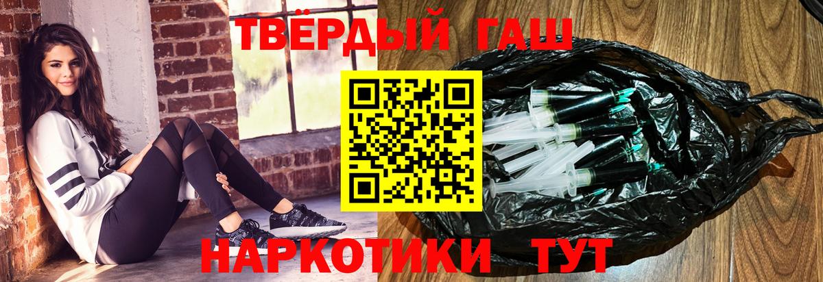 ГАШИШ гарик Черкесск