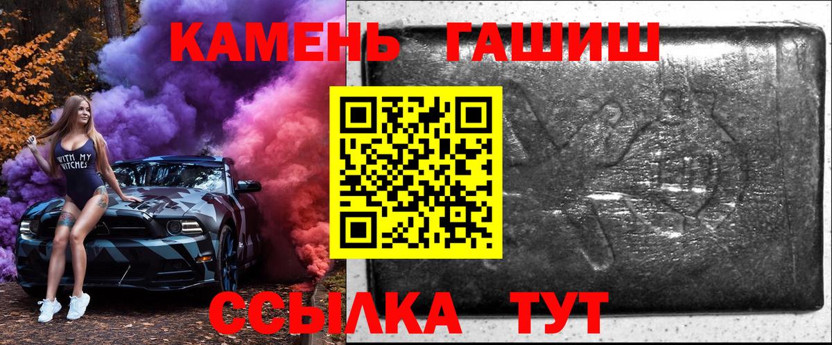 Черкесск  Гашиш VHQ  Вход с VPN 
