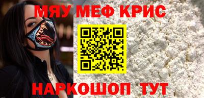 ALPHA PVP Пушкино