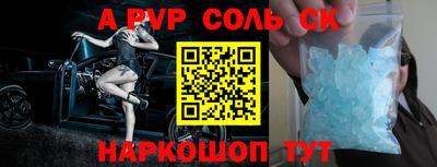 герыч Рязань