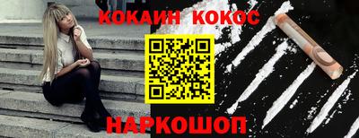 мяу мяу кристалл Пугачёв