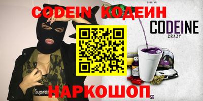 мяу мяу кристалл Пугачёв