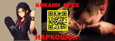 кокаин колумбия Пыть-Ях