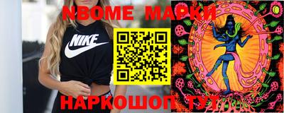 кокаин колумбия Пыть-Ях