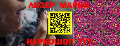 ALPHA PVP Пушкино