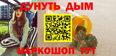 мяу мяу кристалл Пугачёв