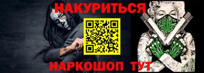 мяу мяу кристалл Пугачёв