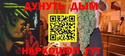 ALPHA PVP Пушкино