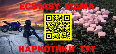 ALPHA PVP Пушкино