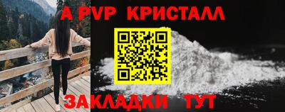 мяу мяу кристалл Пугачёв