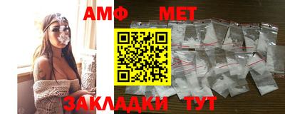 ALPHA PVP Пушкино