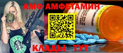 мяу мяу кристалл Пугачёв