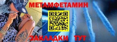 ALPHA PVP Пушкино
