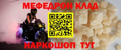 мяу мяу кристалл Пугачёв