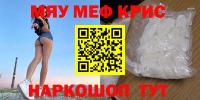 ALPHA PVP Пушкино