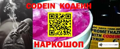 мяу мяу кристалл Пугачёв