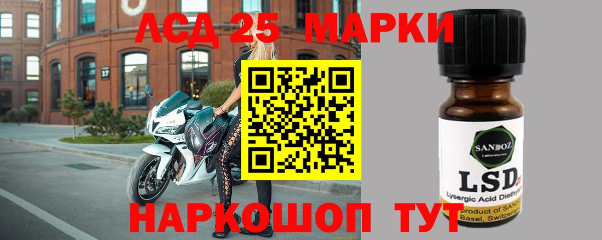 Лсд 25 экстази кислота  LSD-25 экстази кислота  Вход с VPN  Черкесск 