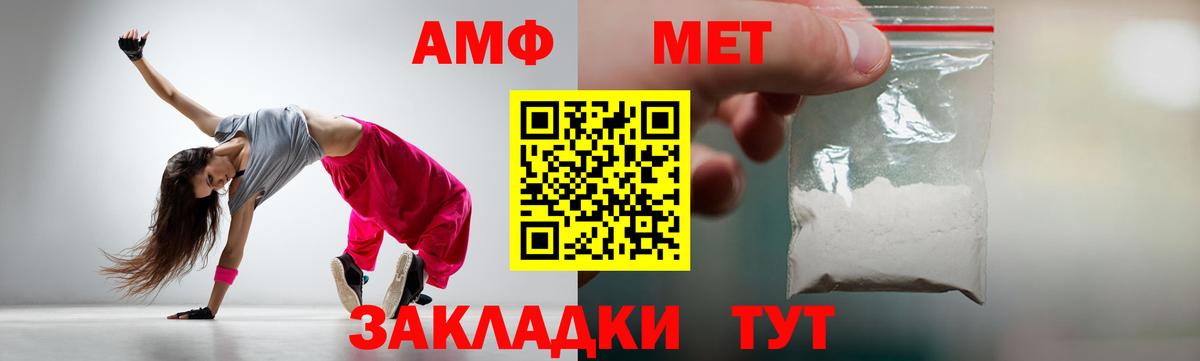 Черкесск  Метамфетамин Methamphetamine  Вход с VPN  Метамфетамин Methamphetamine 