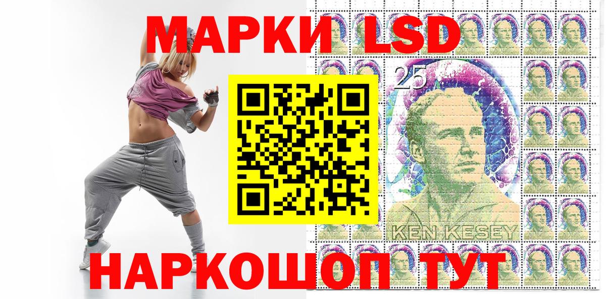 Черкесск  Марки N-bome 1,8мг  Вход с VPN  Марки N-bome 1,8мг 