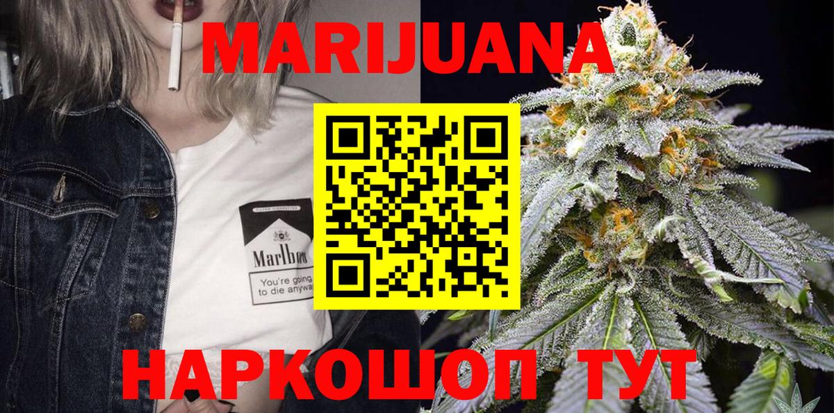 Черкесск  Конопля конопля  Бошки Шишки OG Kush  Вход с VPN  Марихуана конопля 